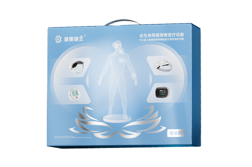全生命周期穿戴医疗设备